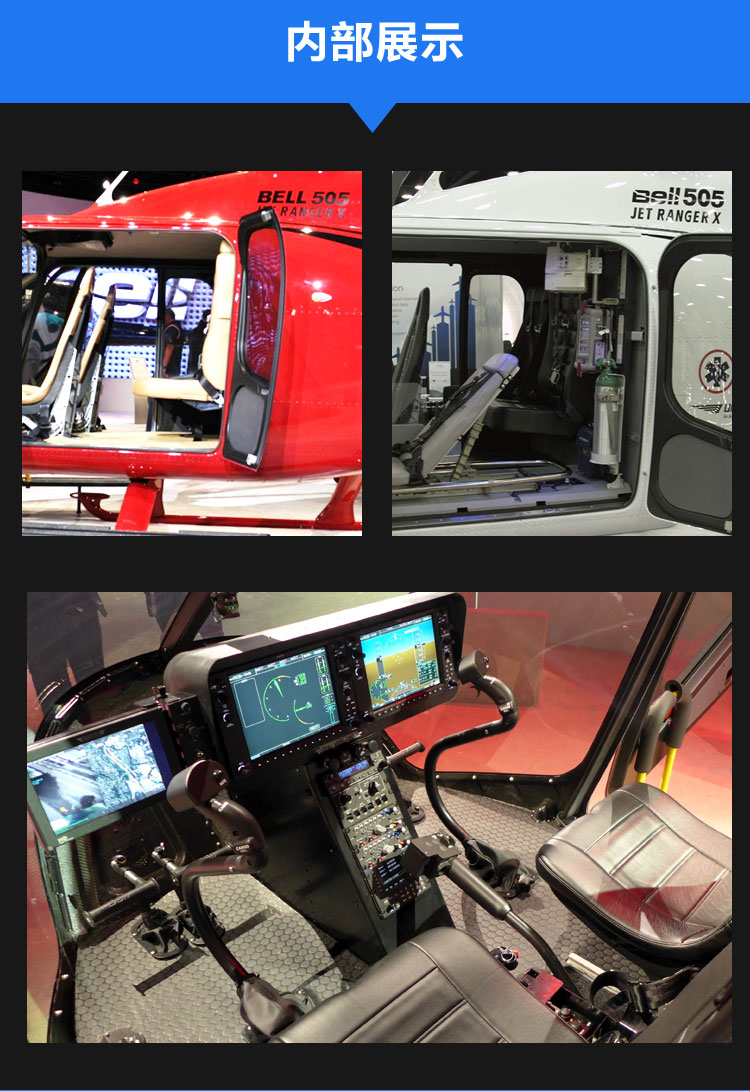 贝尔505_08.jpg