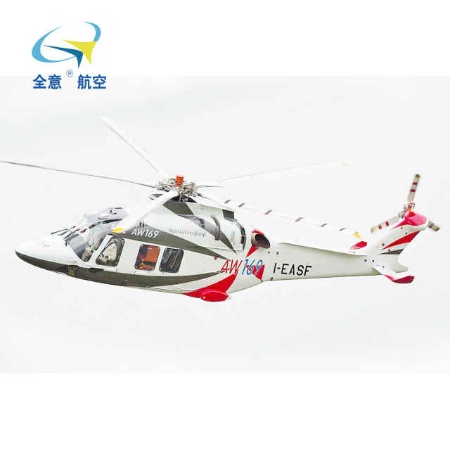 莱奥纳多AW169