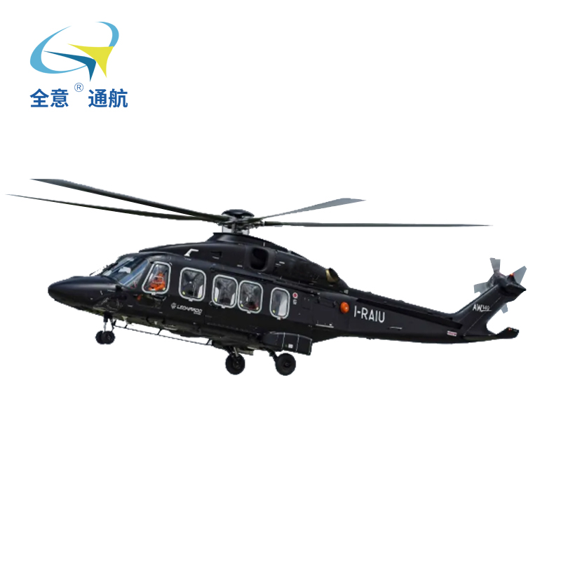 莱奥纳多AW149