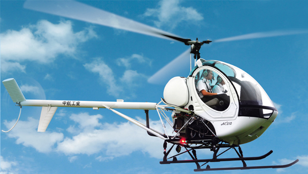 AC310直升机-0.jpg