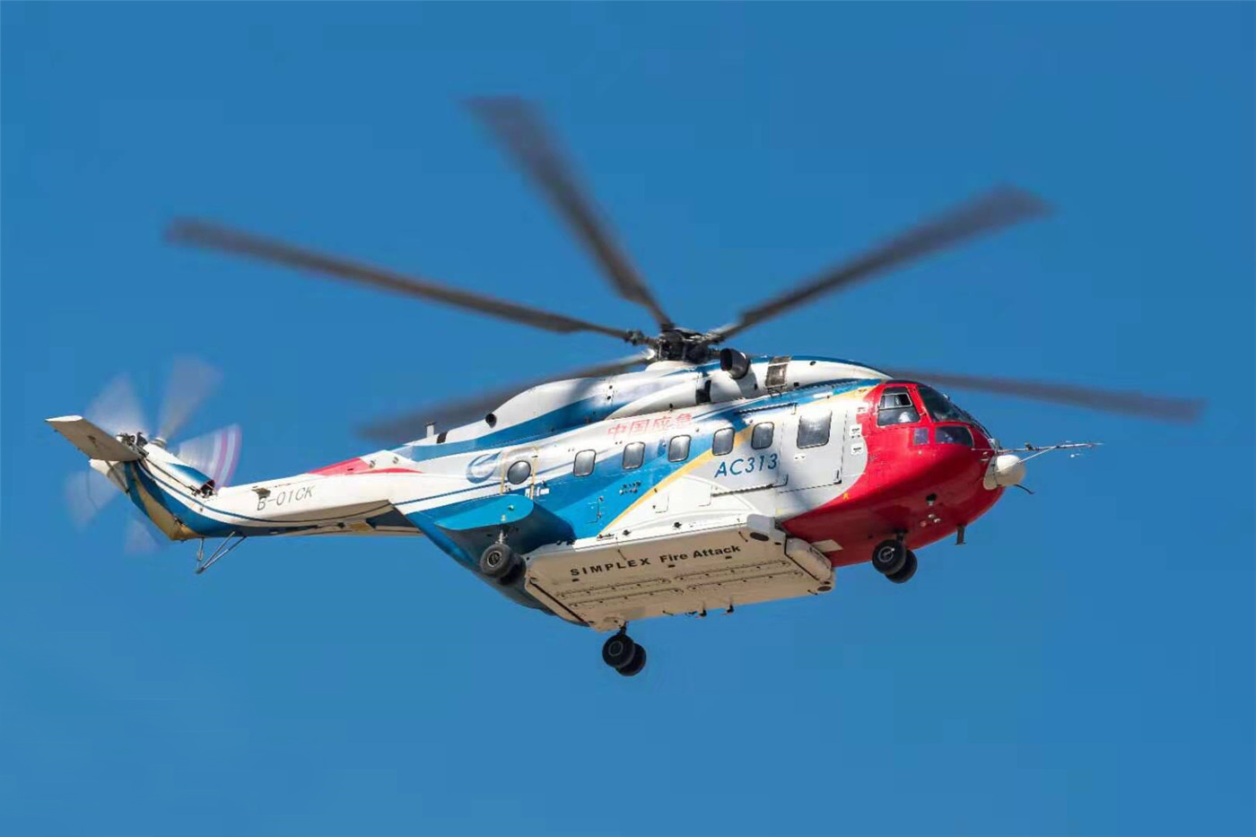 AC313直升机-7.jpg