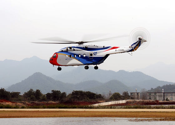 AC313直升机jpg-1.jpg