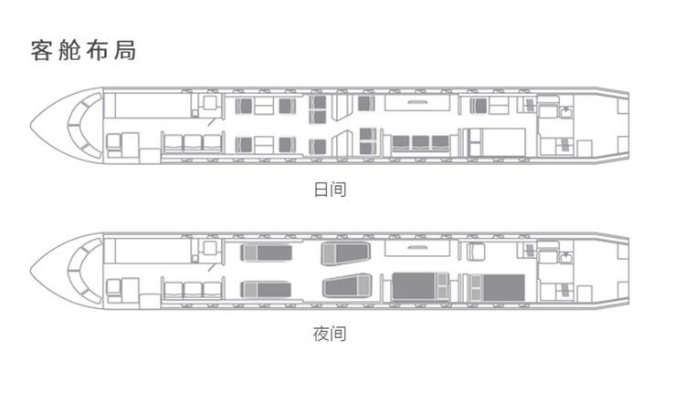 庞巴迪环球7500 (2).png